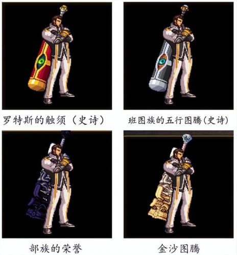 dnf圣职者(70版本dnf公认完美职业)插图17