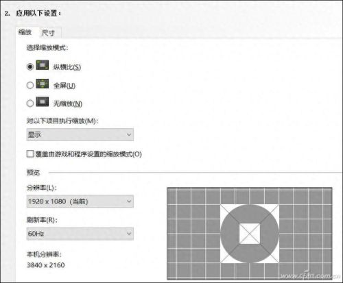 nvidia控制面板(nvidia控制面板闪退怎么回事)插图6