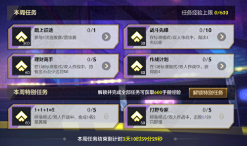 小小厄运小姐免费获得(小小盲僧跟小小厄运小姐哪个好)插图6