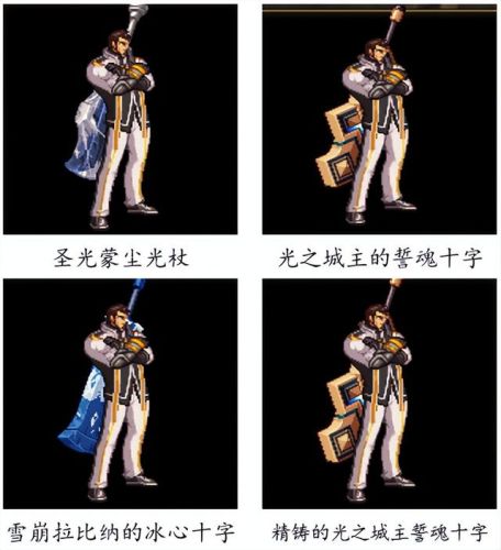 dnf圣职者(70版本dnf公认完美职业)插图21