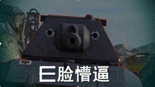 坦克世界打不了字(坦克世界怎样打字)插图7