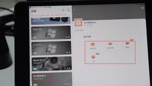 向日葵远程控制软件(向日葵远程玩dnf键盘怎么设置)插图15