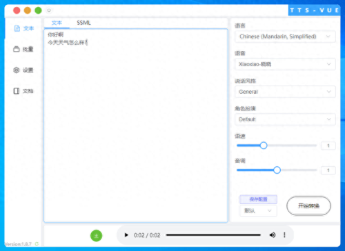 打字指法练习软件(打字指法分布图)插图1