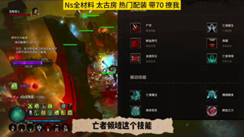 怪物猎人p3太刀(怪物猎人p3太刀教学)插图2
