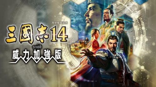 三国威力加强版手游(十大三国手机单机游戏)插图