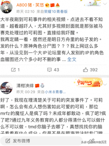 可莉分S图片(原神可莉头像)插图2