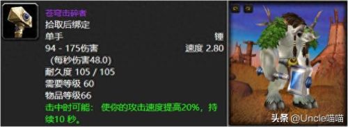 召唤神兵(六丁六甲召唤神兵)插图9