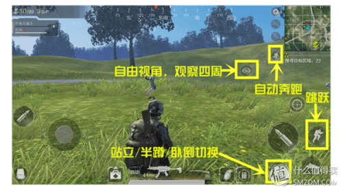 光荣使命手游(使命召唤17中国解放军)插图21