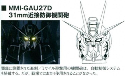 强袭自由(mg强袭自由2.0)插图8