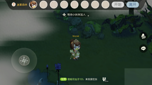 奥比岛小游戏(双人小游戏)插图6