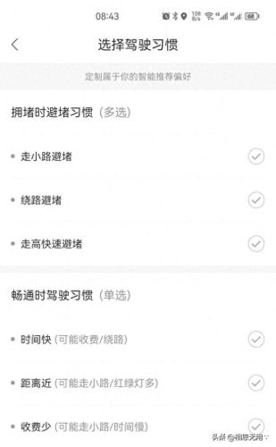 百度应用安卓(安卓百度carlife闪退)插图4