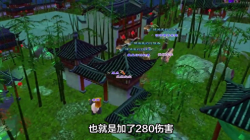 梦幻西游2凌波城(梦幻西游凌波城全攻略)插图2