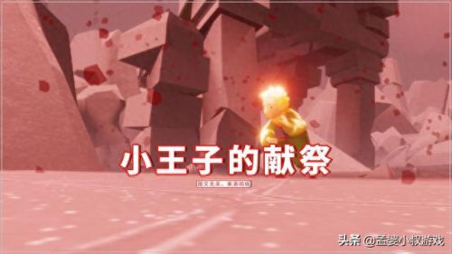 光遇集结季(光遇集结季帐篷)插图2