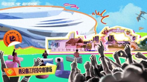 lol生日礼物活动地址(lol生日祝福活动地址)插图2 lol生日礼物活动地址(lol生日祝福活动地址)插图2