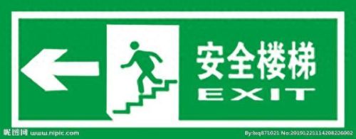 安全出口小绿人的名字(安全出口上的小绿人的名字叫啥)插图11