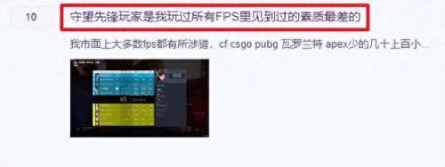 守望先锋好玩吗(守望先锋2和守望1哪个好玩)插图13