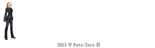 dnf女鬼剑十大最美时装套(dnf女鬼剑最新版本更新内容)插图