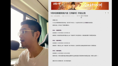 斗战神0氪金刷图职业(斗战神精魄阿玉属性)插图2