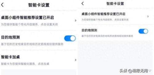 百度应用安卓(安卓百度carlife闪退)插图9