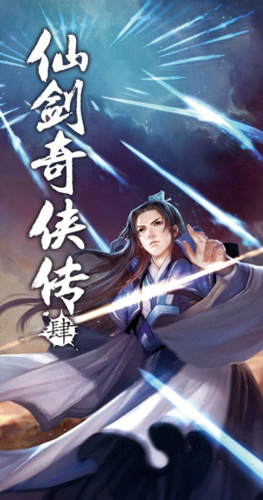 慕容紫英(慕容紫英最后说的话)插图1