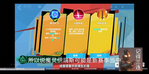 火炬之光2职业选择(火炬之光2攻略)插图