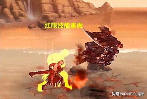 鬼剑士(鬼剑士五个职业哪个好)插图7