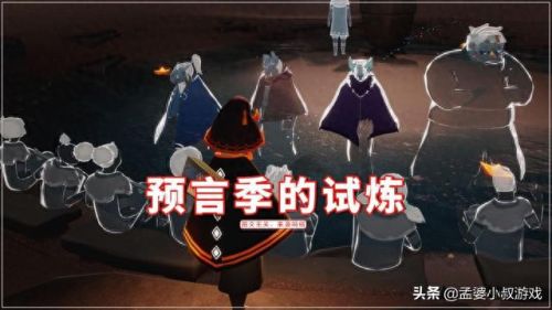 光遇集结季(光遇集结季帐篷)插图