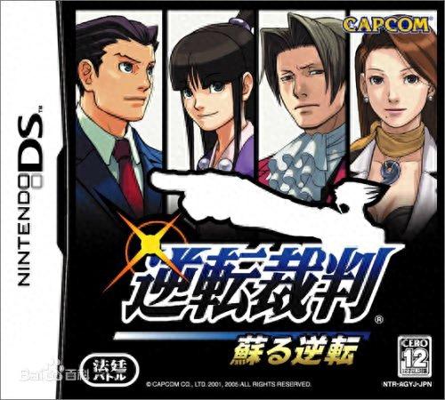 nds勇者斗恶龙6(nds 勇者斗恶龙6流程)插图2