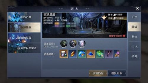 仙剑2攻略(仙剑2图文攻略)插图3