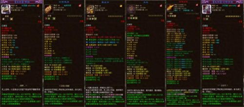 天龙八部逍遥攻略(天龙八部星宿派优缺点)插图1
