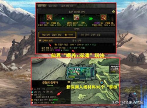 巴卡尔(旭旭宝宝打巴卡尔)插图