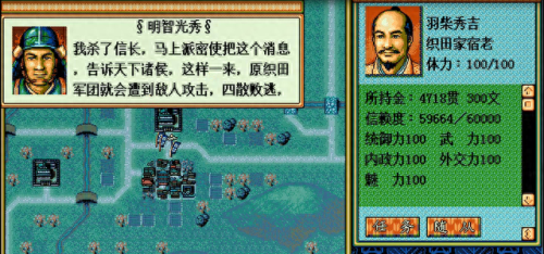 攻略优质RB系统游戏(App Store游戏推荐)插图31