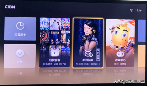 9377游戏盒子(手机版网页游戏)插图18