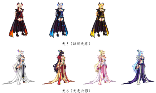 dnf女鬼剑十大最美时装套(dnf女鬼剑最新版本更新内容)插图40