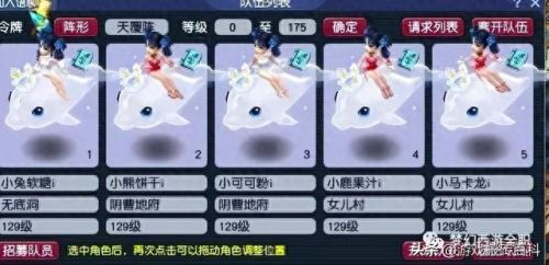 梦幻固定伤害技能图标(梦幻哪个门派群法伤害高)插图