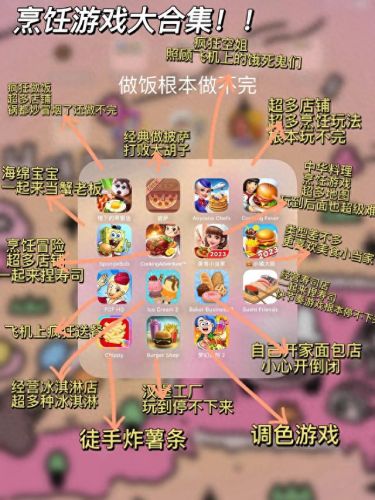 ipad游戏排行榜(ios十大最强单机排行)插图1