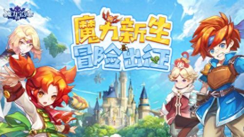 q版回合制网游(免费回合制网游)插图