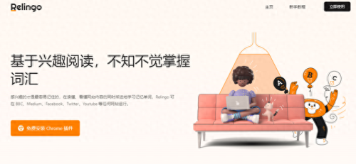 在线英语阅读助手(在线英语阅读小说)插图1