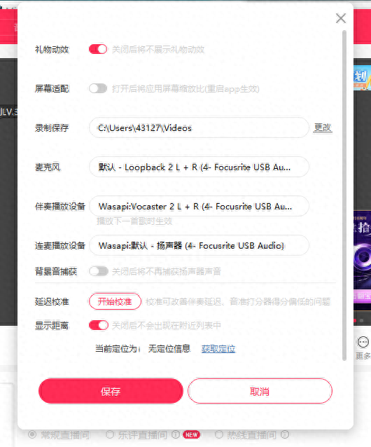 联想笔记本声卡驱动(win10声卡驱动)插图14
