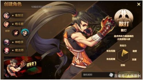地下城与勇士手游体验服(dnf手游2023最新消息)插图3