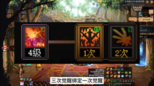 地下城与勇士剑魂技能加点(地下城与勇士剑魂刷图加点)插图3
