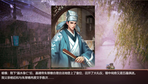 皇帝成长计划炼丹(皇帝成长计划2云缨攻略)插图15