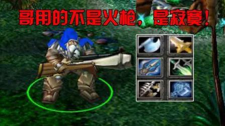 dota十大逆天后期(dota2a杖)插图5