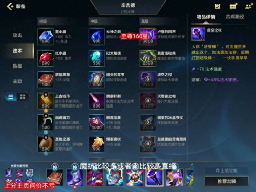 炼金术士符文(炼金天赋符文大全)插图1