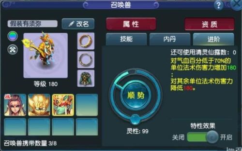 科举答题器(答题器在线答题)插图1