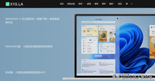 windows8软件(windows8应用推荐)插图6