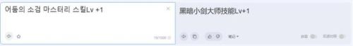 dnf黑暗武士(DNF黑暗武士怎么玩)插图8