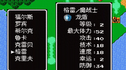 圣火徽章攻略(圣火徽章)插图8
