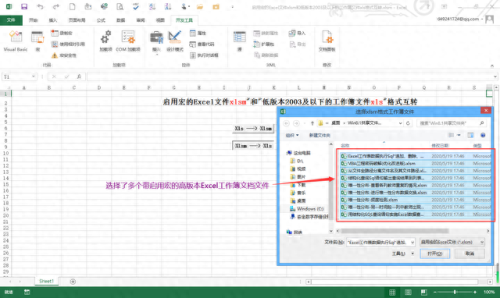 office2007转换2003(office2007界面怎么换成2003的)插图7