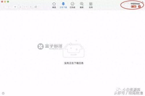 迅雷离线破解(迅雷2023永久激活码)插图2